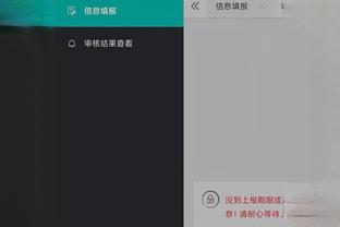 江南手机app截图1